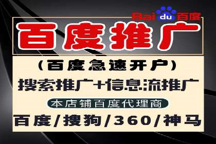 百度SEM竞价推广，案例分享如何降低成本